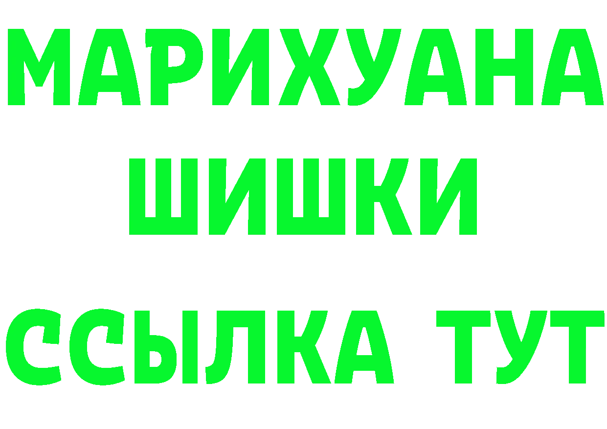 Купить закладку площадка состав Ливны