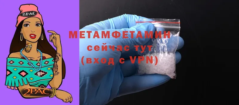 Первитин Methamphetamine  Ливны 